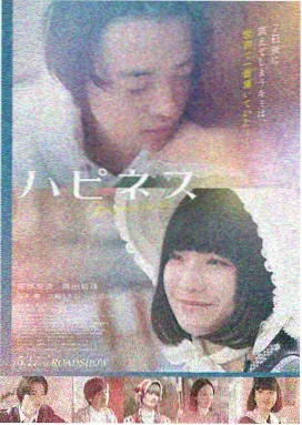 炼狱电影完整版 灰烬回廊 剧照
