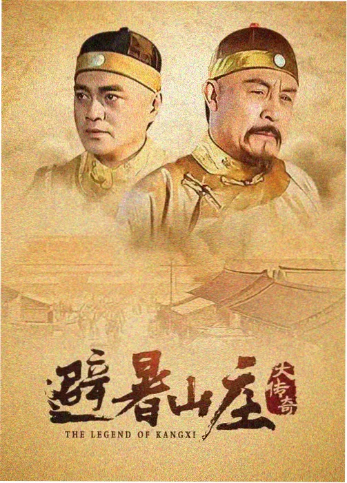 灰烬之城 剧集 剧照
