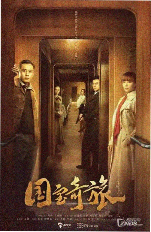 雨夜来信 剧集剧照