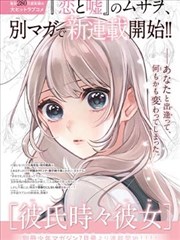 第四层 漫画封面